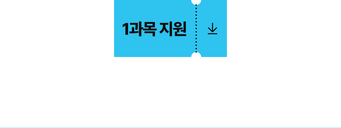 EVENT 02